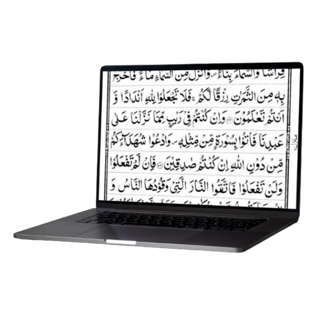 Light Minaret Online Quran Academy Light Minaret Online Quran Academy